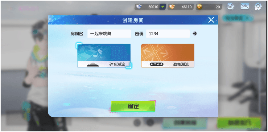 声音自定义