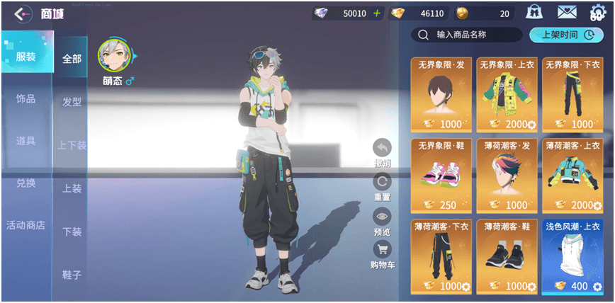 声音自定义