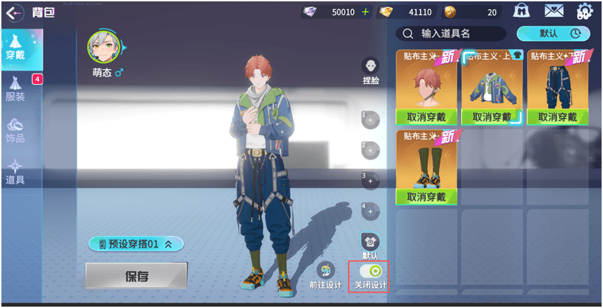 声音自定义