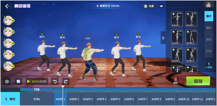 声音自定义