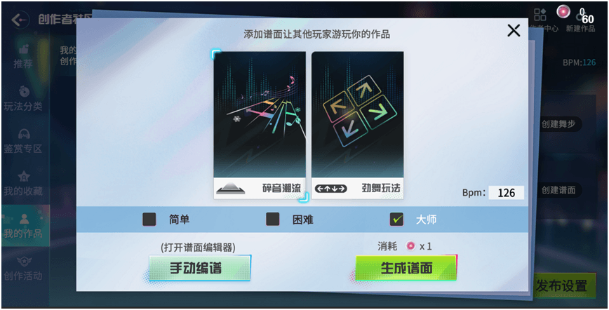 声音自定义