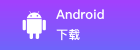android2