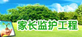 jzjh_logo