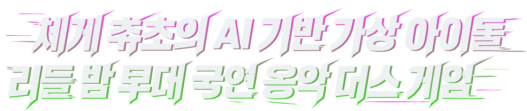bg2