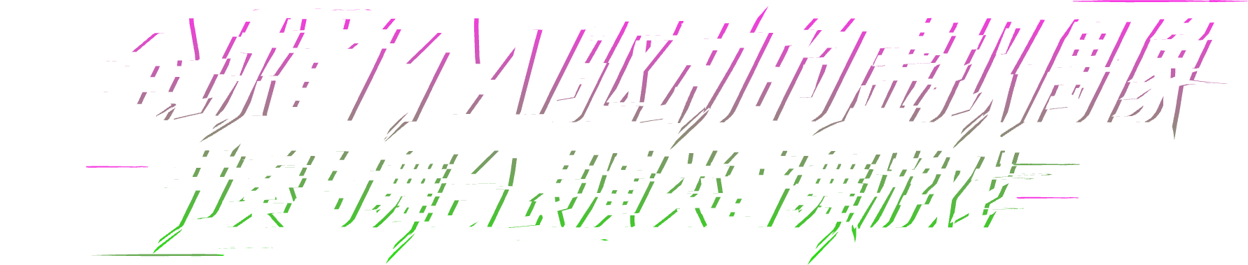 bg2